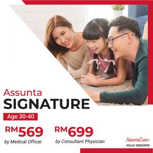 Assunta Signature Package