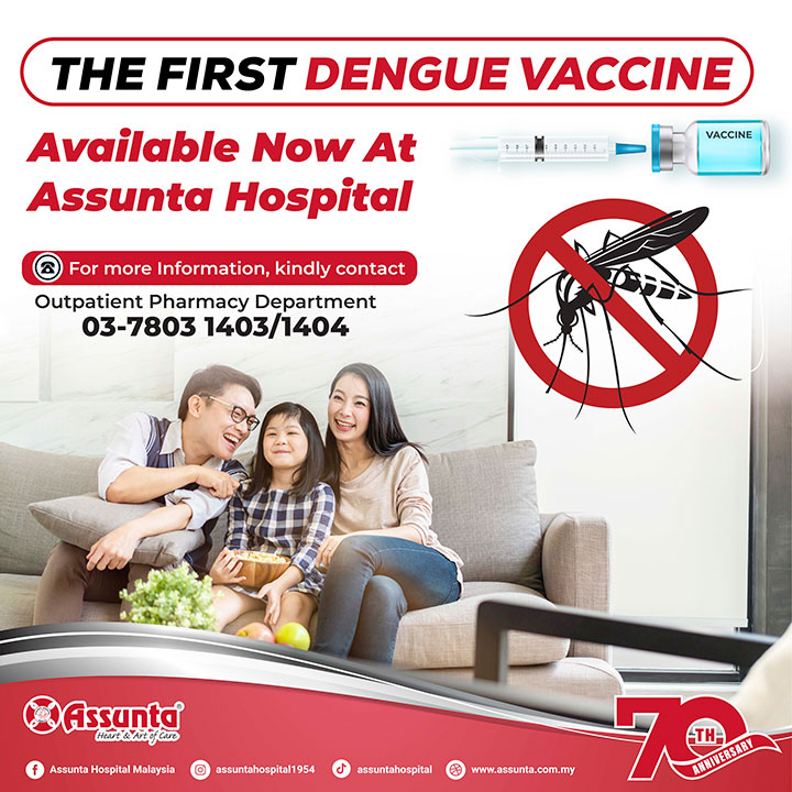 First Dengue Vaccine